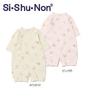 【SiShuNon/シシュノン/SKAPE/ FARM 】ドウブツ2WAYオール39331117 F(50-60cm)(4)