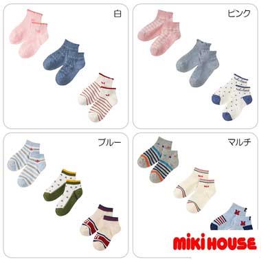 SALE_ۡڥ᡼ء̵mikihouse(ߥϥ)åȥåѥå3­åȡ17cm-23cm14-9650-577礭 å եȡع̳ءࡡ