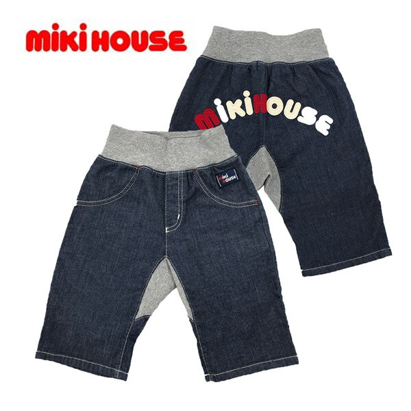 【メール便_送料無料】mikihouse(ミキハウス) ストレッチデニム ロゴパンツ10-3208-383 (90cm100cm110cm)