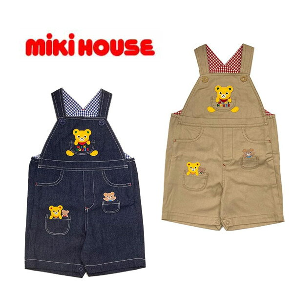 【SALE_セール】【メール便＿送料無料】mikihouse(ミキハウス) 　オーバーオール13-3303-579　(80cm　9..