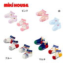 【SALE_セール】【メール便_送料無料】mikihouse(ミキハウス) ホットビスケッツ(MIKI HOUSE)ローカットソックスパック2足セット(9cm-...
