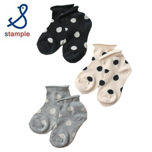 【メール便＿送料無料】stample （スタンプル）ラインショートソックス 3足組　72964　子供服　キッズ　ジュニア　通学 ガールズ　靴下　ハイソックス