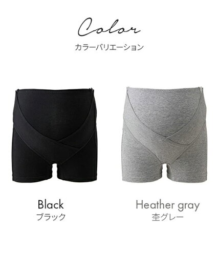 犬印本舗 肌にやさしいお腹を支えるパンツ妊婦帯HB8431 犬印本舗 マタニティ マタニティー 妊婦 産前 パンツ マジックテープ 手術 手術後 戌の日 タイプ お祝い 犬印本舗 肌にやさしいお腹を支えるパンツ妊婦帯HB8431 犬印本舗 マタニティ マタニティー 妊婦 産前 パンツ マジックテープ 手術 手術後 戌の日 タイプ お祝い