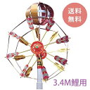 （SALE_セール　40％OFF）五月人形 端午の節句　ロイヤルI矢車セット　鯉のぼり用　単品　3・4M鯉のぼり用