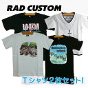 【当店オリジナル夏物福袋】RAD CUSTOM/ラッドカスタム 半袖Tシャツ2枚セット/福袋！【男の子】 子供服 BeBe ベベ アウトレット 男の子 (持越し品の詰め合わせ)処分価格　2点セット (size80cm-110cm) rad20190609huku-SUMMER 1