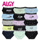 【 メール便_送料無料 】ALGY(アルジー) 新作ショーツおまかせ2枚セット 小学生 女の子 下着 女の子パンツ 肌着 キッズ ショーツ パンツ子供 ガールズ...