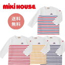 （SALE_セール）【メール便＿送料無料】mikihouse(ミキハウス) シンプルボーダー　長袖Tシャツ　 エブリディミキハウス　男の子　女の子　ギフト（80cm-150cm）10-5210-825（B）