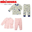 ミキハウス (mikihouse) うさこ・ヨット総柄長袖パジャマ WEB LIMITED 男の子 女の子 日本製 ウェブ限定品(80cm.90cm.100cm...