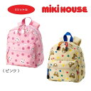 【SALE_セール】mikihouse(ミキハウス) リュック 13-8204-493(3リットル)プッチー・うさこ総柄リュック 遠足 入園 入学