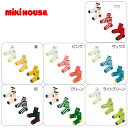 【メール便_送料無料】mikihouse(ミキハウス)【WEB限定】ソックスパック3足セット クルー丈(11cm-17cm)14-9660-680 ベビー キッ...