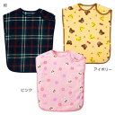 【SALE_セール】mikihouse(ミキハウス) ふんわりあったかスリーパー 男の子 女の子 ベビー 赤ちゃん ベビー服 こども 子ども 子ども服 お昼寝 ...