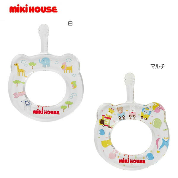 mikihouse(ミキハウス)ベビー歯ぶらし「HAMICO」ハミコ 45-4002-689ベビー用品 ベビー 赤ちゃん ギフト お祝い 子供 キッズ はみがき デンタルケア 歯磨き ハブラシ 歯ブラシ ベビーハブラシ