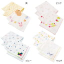 【メール便_送料無料】mikihouse(ミキハウス) ミキハウスファースト とっても柔らか二重ガーゼハンカチ2枚お得セット 46-8337-384