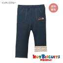 mikihouse(ミキハウス) ホットビスケッツ プチプライス　ストレッチデニムパンツ パンツ 　73-3207-491　エブリディミキハウス　(80cm-120cm)