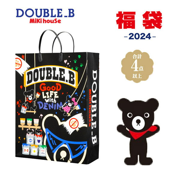 ᡼DOUBLE_B(֥ӡ)MIKIHOUSE(ߥϥ)2024ǯʡ2ˤλ80cm.90cm.100cm.110cm.120cm.130cm64-9902-563