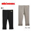 【メール便＿送料無料】mikihouse(ミキハウス) レギンス風裾フリルパンツ☆Every Day mikihouse☆ 10-3216-490 (80cm90cm100cm110cm120cm130cm140cm150cm)