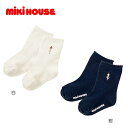 【お買い物マラソン_ポイント2倍】【SALE_セール】mikihouse(ミキハウス)リーナちゃん♪ワンポイントソックス 日本製 男の子 女の子 ベビー キッズ 子供服 通園 通学(13-19cm) 11-9609-677（B）