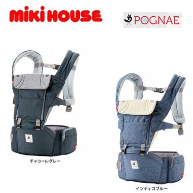 【ポイント15倍】ミキハウス MIKIHOUSE　ミキハウス × ポグネー mikihouse pognae ヒップシート キャリア サイレントバックル POGNAE SG認証45-6068-494