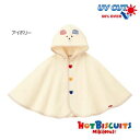 【送料無料】mikihouse(ミキハウス) ホットビスケッツ パイルポンチョ 71-3801-684 ベビー服 お祝い 女の子