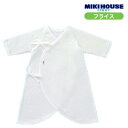 ミキハウス　ベビー服 メール便_対応 mikihouse(ミキハウス) MIKIHOUSE FIRST(ミキハウスファースト 40-2375-959ピュアベール 天使のはぐ　フライスコンビ肌着