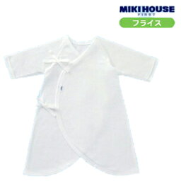 メール便_対応 mikihouse(ミキハウス) MIKIHOUSE FIRST(ミキハウスファースト 40-2375-959ピュアベール 天使のはぐ　フライスコンビ肌着