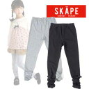 【SALE_セール】【SiShuNon/シシュノン】スソシャーリングレギンス キッズ パンツ ボトム シンプル ストレッチダンパン ストレッチパンツ 女の子 伸縮性 抜群　14295609 サイズ(80cm-100cm)