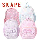 【送料無料】【SiShuNon/SKAPE】シシュノン　ソウガラユメカワリュック 10321604 　サイズ（S・M）ベビー 子供 バッグ リュック 遠足　遠足　入園準備・入学準備 幼稚園・保育園