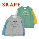 【SALE_セール】【SiShuNon/シシュノン/SKAPE】トラベルトレーナー 12325112 キッズ ボーイズ サイズ(80cm90cm100cm 11...