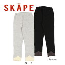 【SALE_セール】【SiShuNon/シシュノン/SKAPE】SKAPE スソキリカエレギンス(80cm90cm100cm110cm) 14335056