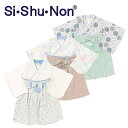 【SALE_セール】【SiShuNon/シシュノン】 ボーイズハカマロンパース 35321108(70cm80cm)