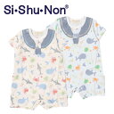 【SALE_セール】【SiShuNon/シシュノン】ウミソウガラロンパース35323106 (70cm80cm)(4)