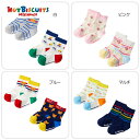 【お買い物マラソン_ポイント2倍】【メール便_送料無料】mikihouse(ミキハウス) ホットビスケッツ ソックスパック2足セット(11cm-19cm)74-...