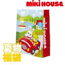 【送料無料】メーカー公式福袋 mikihouse(ミキハウス) 【サマーパック2万円　5点入り】 2023年サマーパック　(80cm,90cm,100cm,110cm,120cm,130cm)　14-9942-610