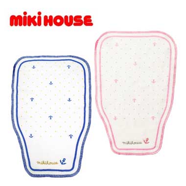 【メール便＿送料無料】mikihouse(ミキハウス) イカリマークの汗取りパッド46-1244-788