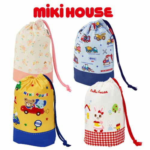 mikihouse(ミキハウス)コップ袋　15-4122-388（ランチ　グッズ） メール便で発送