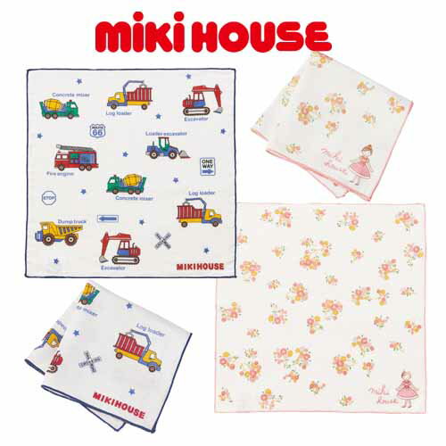 【メール便＿送料無料】mikihouse(ミキハウス) ガーゼハンカチ　15-4133-579【入園・入学準備】（ランチ　グッズ）