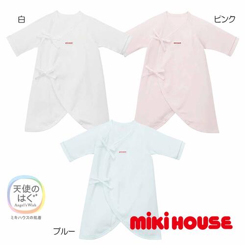ミキハウス　mikihouse コンビ肌着（50cm.60cm））フライス　40-2317-380　