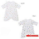 【メール便_送料無料】mikihause(ミキハウス) ピュアベールフライスコンビ肌着40-2320-386(50cm60cm) 子供服 赤ちゃん 新生児 女の子 男の子 日本製 抗菌 抗ウイルス 出産準備