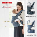 ミキハウス MIKIHOUSE　ミキハウス×ポグネーmikihouse pognae ヒップシートキャリア サイレントバックル 45-6061-578