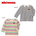 【SALE_セール】【メール便_送料無料】mikihouse(ミキハウス) ホットビスケッツ ボーダー長袖Tシャツ エブリディミキハウス 70-5207-49...