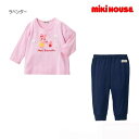 【メール便＿送料無料】mikihouse(ミキハウス) ホットビスケッツ　ルームウェア　長袖パジャマ70-7328-498(80cm90cm100cm110cm120cm)