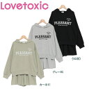 【SALE_セール】Lovetoxicラブトキシック LTXC 速乾パーカSETUP ガールズ (150cm) L(160cm)8343326