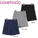 【SALE_セール】Lovetoxicラブトキシック バックレースアップショートパンツ ガールズ フォーマル スカート メール便可能 M(150cm) L(16...