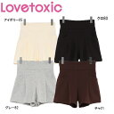 【SALE_セール】Lovetoxicラブトキシック フォーマル カットハイウェストショートパンツ ガールズM(150cm) L(160cm)8343125