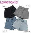 【SALE_セール】Lovetoxicラブトキシック ポケットロゴショートパンツ(ML150160)8351125
