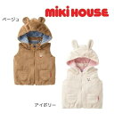 【SALE_セール】ミキハウス mikihouse マイクロファーベスト13-5702-264(S(70-80cm).M(80-90cm).L(90-100cm)) 男の子 女の子 ベビー キッズ 子供服 プレゼント ギフト コート ベスト (B)