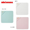【送料無料】mikihouse(ミキハウス) ベビーバスタオル 46-8379-494 綿100% どうぶつ 日本製 80×80cm アフガン 出産準備