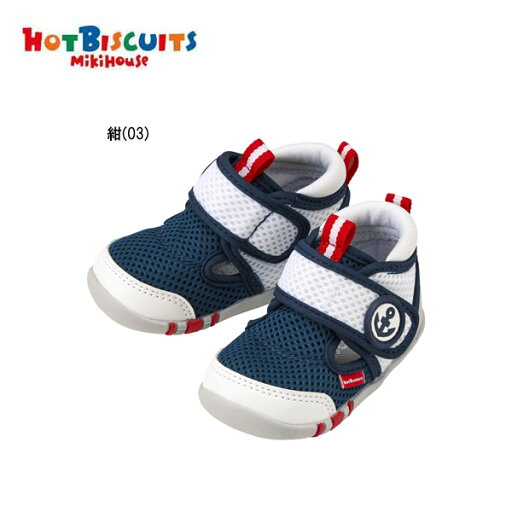 【SALE_セール】mikihouse(ミキハウス)ホットビスケッツ ベビーシューズ72-9301-455サマーキッズ 【SALE_セール】mikihouse(ミキハウス)ホットビスケッツ ベビーシューズ72-9301-455サマーキッズ
