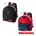 【送料無料】mikihouse(ミキハウス) リュック （M）（容量13L）遠足　入園　入学10-8204-492