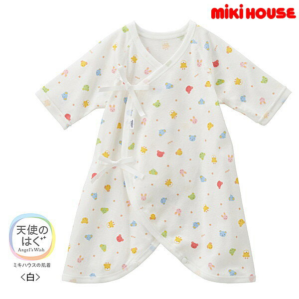 ミキハウス　mikihouse　ピュアベールフライスコンビ肌着 40-2322-382 (50cm・60cm）